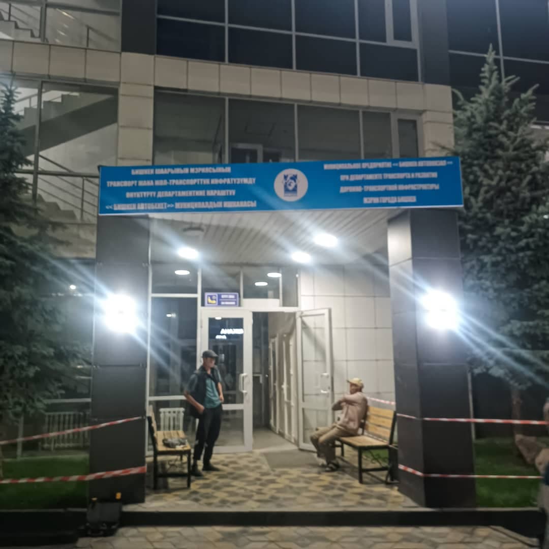 Бишкек Автобекет