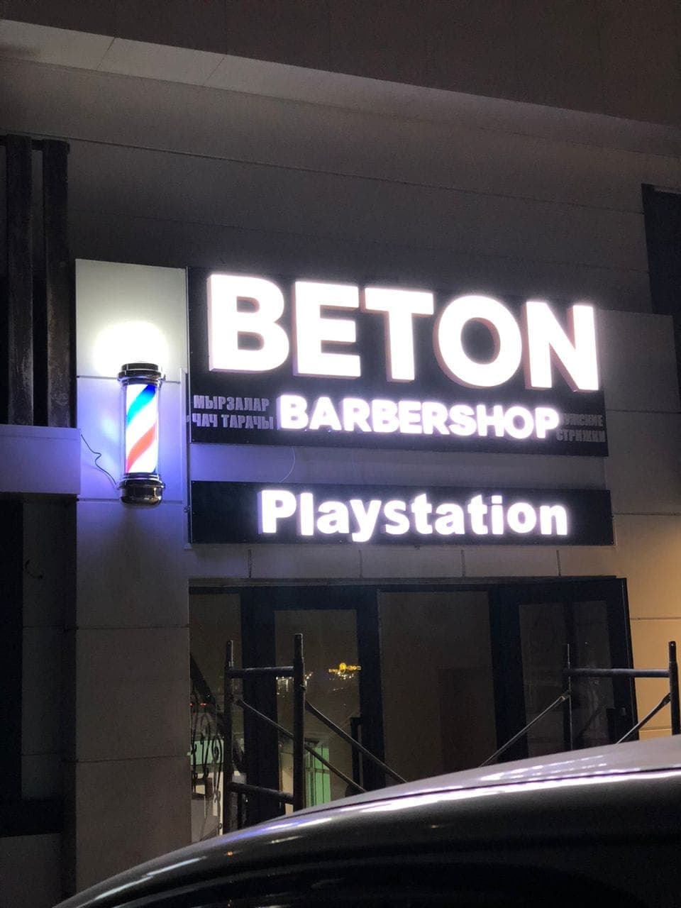 BETON barbershop