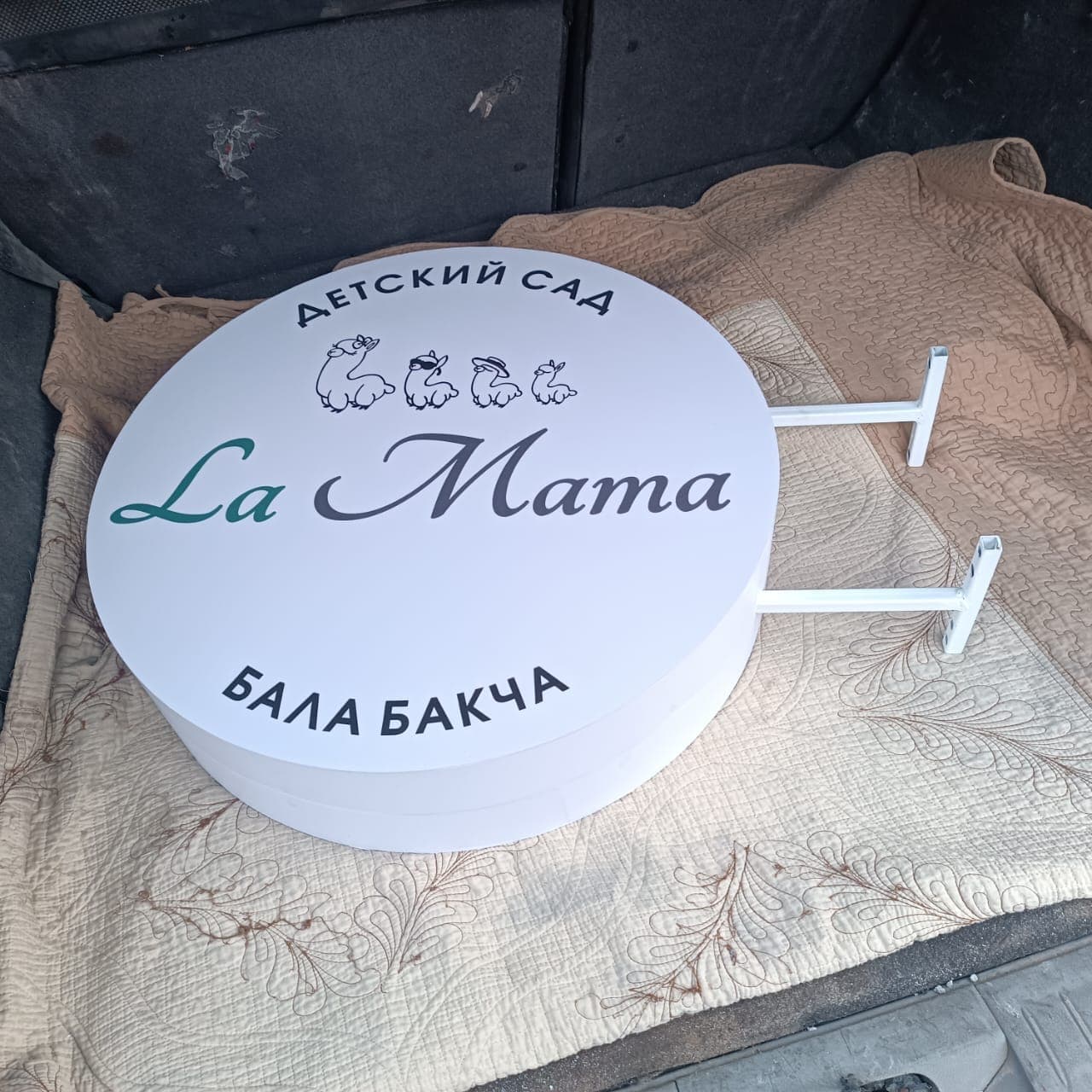La Mama