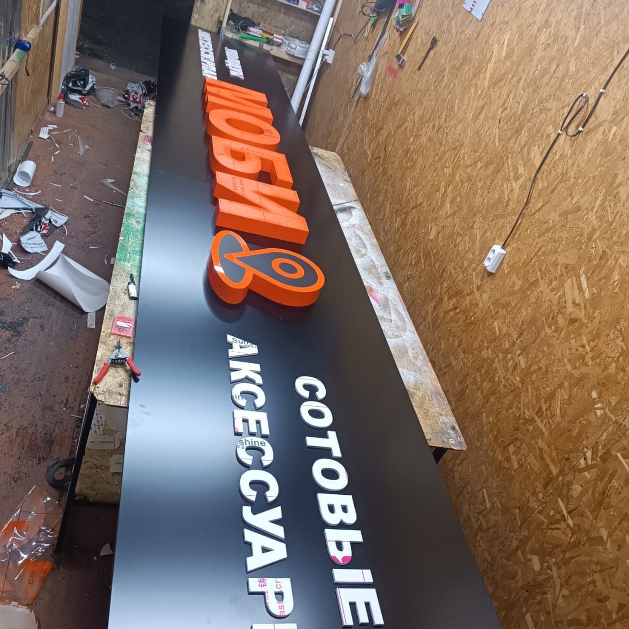 MOBI сотовые