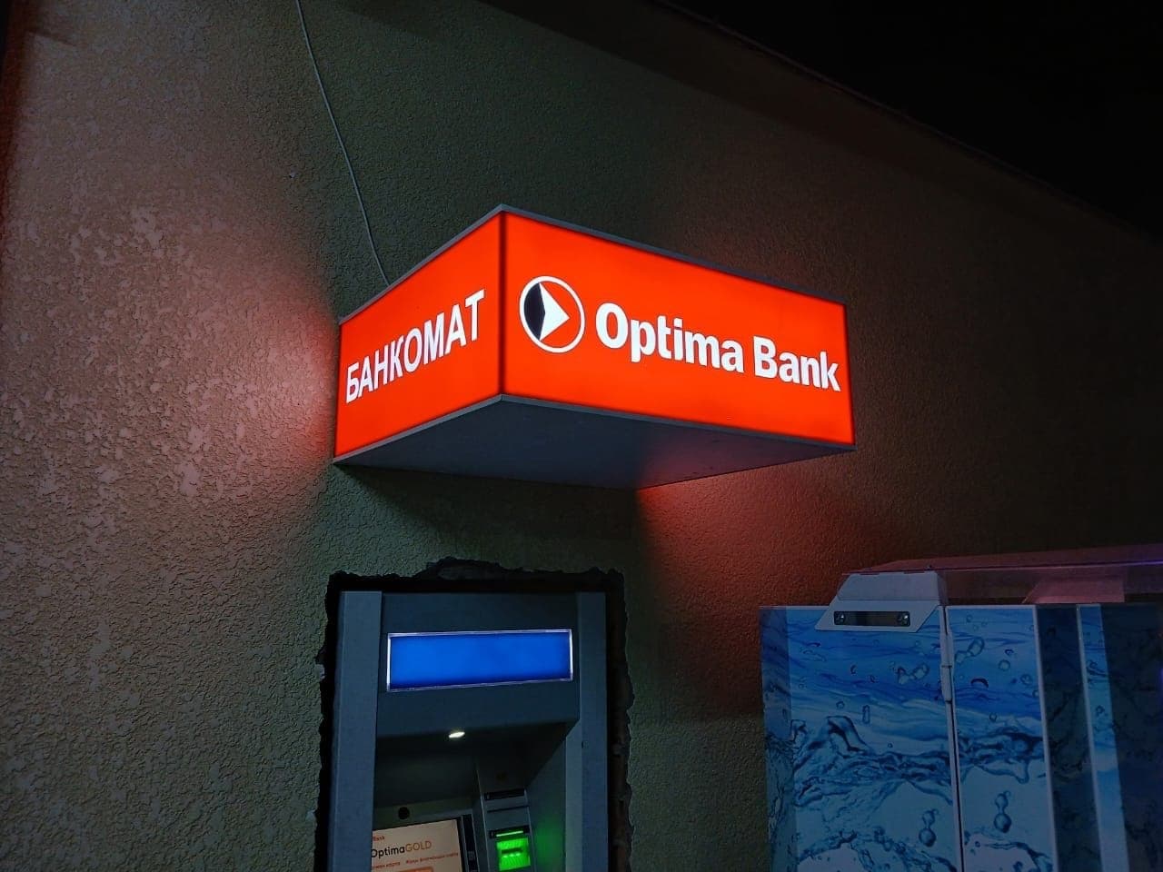 Optima Bank