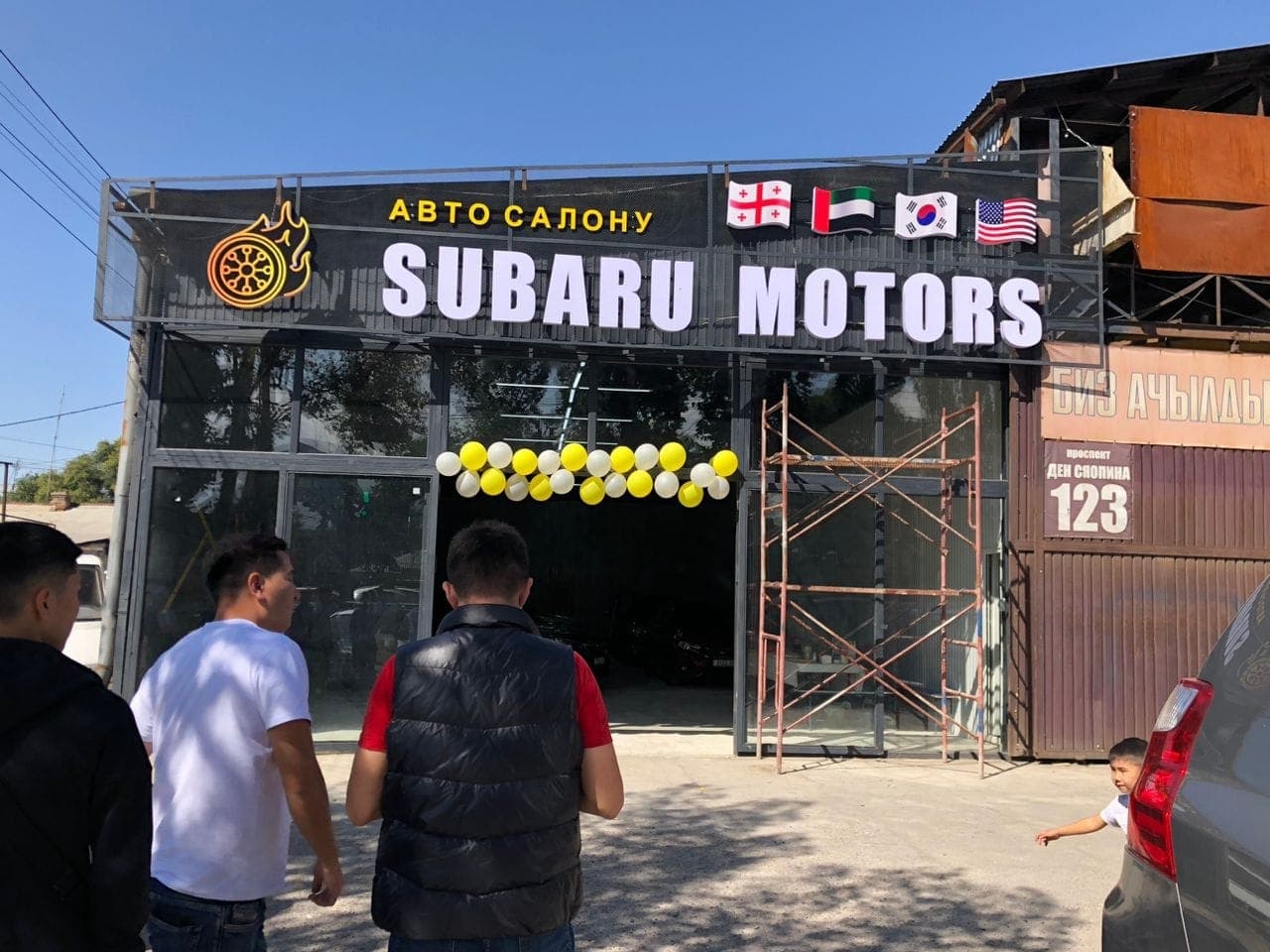 SUBARU MOTORS