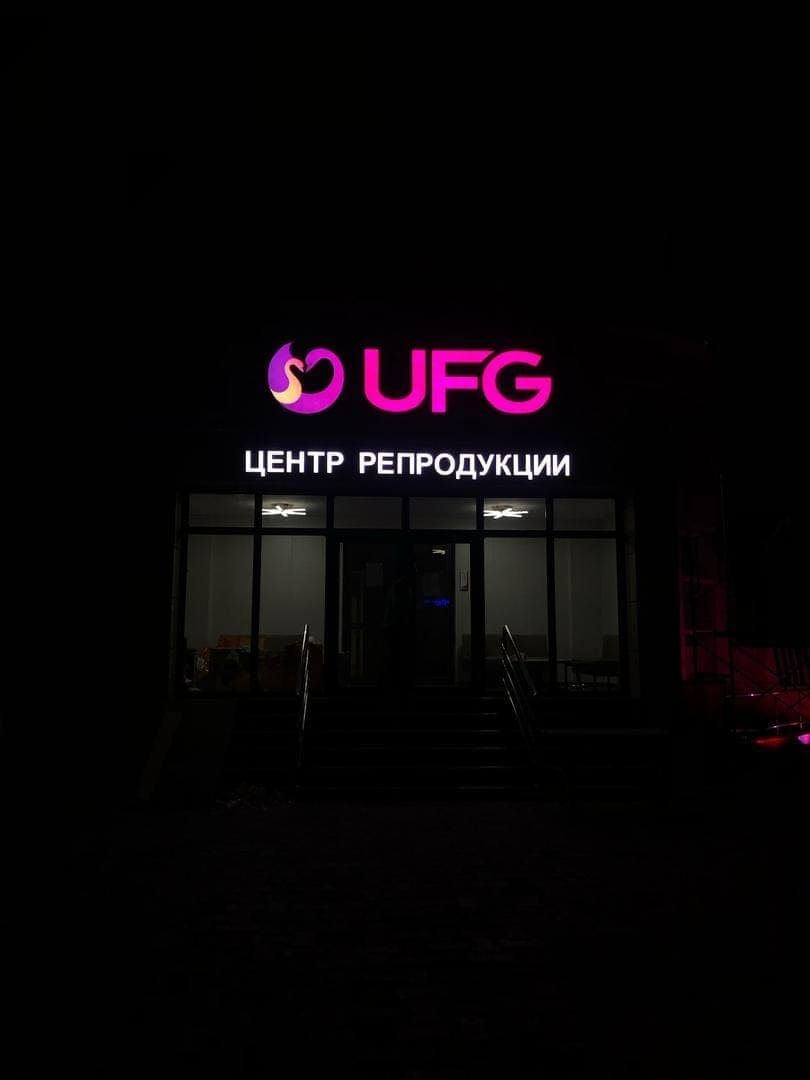 UFG